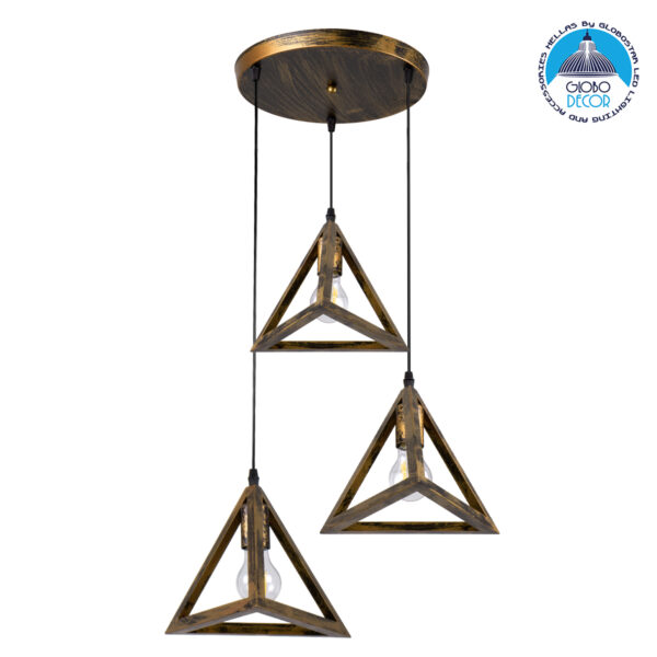 GloboStar® TRIANGLE 00619 Μοντέρνο Κρεμαστό Φωτιστικό Οροφής Τρίφωτο 3 x E27 Μπρούτζινο Μεταλλικό Πλέγμα Φ49 x Y130cm