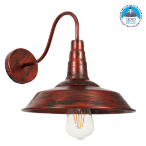 GloboStar® SORD 01067 Vintage Industrial Φωτιστικό Τοίχου Απλίκα Μονόφωτο Καφέ Σκουριά Μεταλλικό Καμπάνα Φ26 x Μ37 x Π26 x Υ32cm