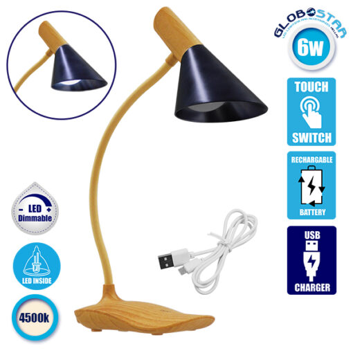 GloboStar® DRAPER 01437 Επαναφορτιζόμενο USB Φωτιστικό Γραφείου LED 6 Watt Μονόφωτο Μεταλλικό σε Απόχρωση Ξύλου με Μαύρο Καπέλο Λευκό Ημέρας 4500K