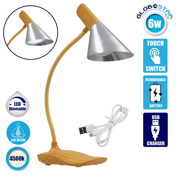 GloboStar® DRAPER 01438 Επαναφορτιζόμενο USB Φωτιστικό Γραφείου LED 6 Watt Μονόφωτο Μεταλλικό σε Απόχρωση Ξύλου με Ασημί Καπέλο Λευκό Ημέρας 4500K Dimmable