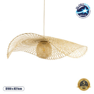 GloboStar® CINNABAR 01838 Boho Κρεμαστό Φωτιστικό Οροφής Μονόφωτο 1 x E27 AC220-240V IP20 – Φ100 x Υ21cm – Μπεζ Ξύλινο Μπαμπού Πλέγμα – 5 Χρόνια Εγγύηση