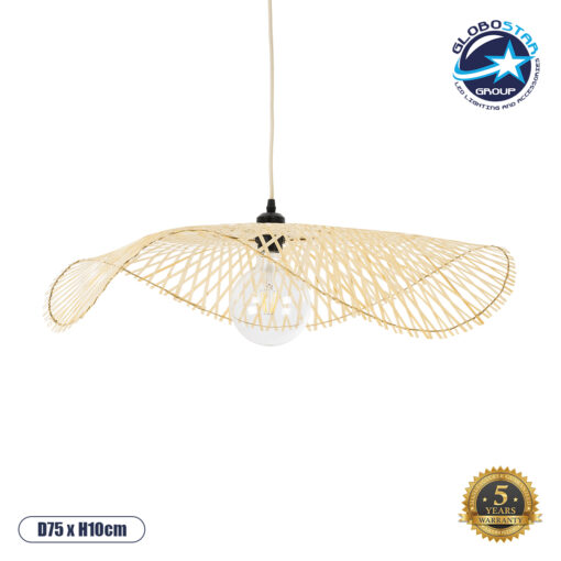 GloboStar® MELEMELE 01841 Boho Κρεμαστό Φωτιστικό Οροφής Μονόφωτο 1 x E27 AC220-240V IP20 – Φ75 x Υ10cm – Μπεζ Ξύλινο Μπαμπού Πλέγμα – 5 Χρόνια Εγγύηση