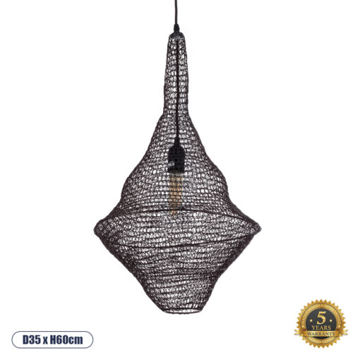 GloboStar® KENTUCKY 01872 Vintage Κρεμαστό Φωτιστικό Οροφής Μονόφωτο 1 x E27 AC220-240V IP20 – Φ35 x Υ60cm – Σκούρο Καφέ Μεταλλικό Πλέγμα – 5 Χρόνια Εγγύηση