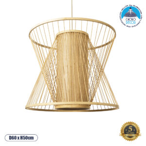 GloboStar® CORAL 01925 Boho Κρεμαστό Φωτιστικό Οροφής Μονόφωτο 1 x E27 AC220-240V IP20 – Φ60 x Υ50cm – Μπεζ Ξύλινο Πλέγμα – 5 Years Warranty