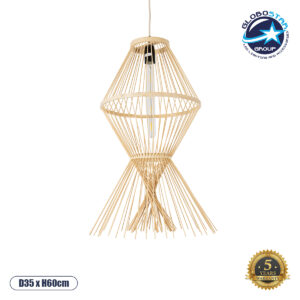 GloboStar® YOSHI 01928 Boho Κρεμαστό Φωτιστικό Οροφής Μονόφωτο 1 x E27 AC220-240V IP20 – Φ35 x Υ60cm – Μπεζ Ξύλινο Πλέγμα – 5 Χρόνια Εγγύηση