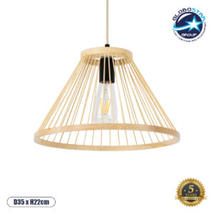 GloboStar® TYGEE 01930 Boho Κρεμαστό Φωτιστικό Οροφής Μονόφωτο 1 x E27 AC220-240V IP20 – Φ35 x Υ22cm – Μπεζ Ξύλινο Πλέγμα – 5 Χρόνια Εγγύηση