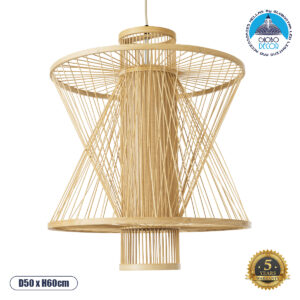 GloboStar® MANGO 01931 Boho Κρεμαστό Φωτιστικό Οροφής Μονόφωτο 1 x E27 AC220-240V IP20 – Φ50 x Υ60cm – Μπεζ Ξύλινο Πλέγμα – 5 Years Warranty
