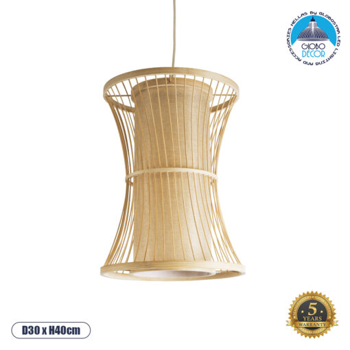 GloboStar® TIKI 01932 Boho Κρεμαστό Φωτιστικό Οροφής Μονόφωτο 1 x E27 AC220-240V IP20 – Φ30 x Υ40cm – Μπεζ Ξύλινο Πλέγμα – 5 Years Warranty