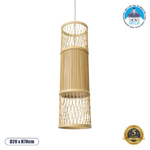 GloboStar® HIBISCUS 01933 Boho Κρεμαστό Φωτιστικό Οροφής Μονόφωτο 1 x E27 AC220-240V IP20 – Φ20 x Υ70cm – Μπεζ Ξύλινο Πλέγμα – 5 Years Warranty