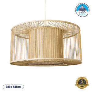 GloboStar® COCONUT 01936 Boho Κρεμαστό Φωτιστικό Οροφής Μονόφωτο 1 x E27 AC220-240V IP20 – Φ80 x Υ38cm – Μπεζ Ξύλινο Πλέγμα – 5 Years Warranty