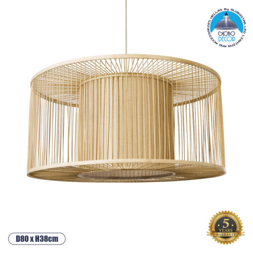 GloboStar® COCONUT 01936 Boho Κρεμαστό Φωτιστικό Οροφής Μονόφωτο 1 x E27 AC220-240V IP20 – Φ80 x Υ38cm – Μπεζ Ξύλινο Πλέγμα – 5 Years Warranty