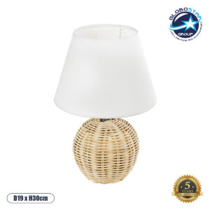 GloboStar® HASUMI 01957 Boho Επιτραπέζιο Φωτιστικό Πορτατίφ Μονόφωτο 1 x E27 AC220-240V IP20 – Φ19 x Υ30cm – Μπεζ Ξύλινο Ρατάν Πλέγμα με Λευκό Καπέλο – 5 Χρόνια Εγγύηση