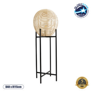 GloboStar® NERINA 02015 Boho Επιδαπέδιο Φωτιστικό Μονόφωτο 1 x E27 AC220-240V IP20 – Φ40 x Υ115cm – Μαύρο Μεταλλικό με Μπεζ Ρατάν Καπέλο Πλέγμα – 5 Χρόνια Εγγύηση