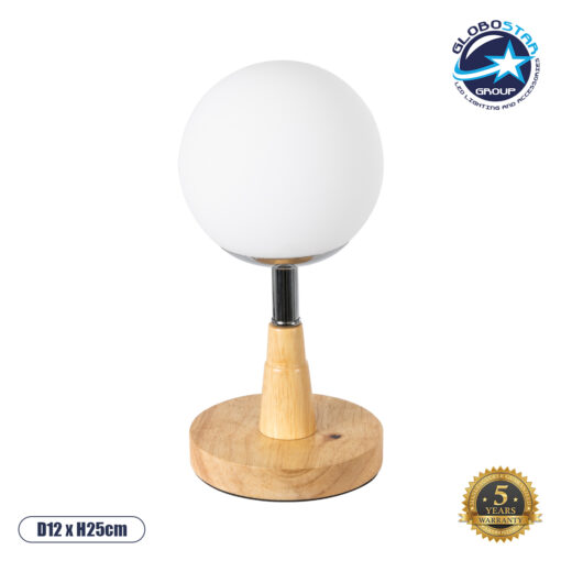 GloboStar® COVE 02036 Μοντέρνο Επιτραπέζιο Φωτιστικό Μονόφωτο 1 x E27 AC220-240V IP20 – Φ12 x Υ25cm – Μπεζ Ξύλινο & Γυάλινη Γαλακτερή Μπάλα – 5 Χρόνια Εγγύηση