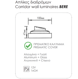 Φωτιστικό Διαδρόμου/Σκαλοπατιών 1xG4 Εξωτερικό Μαύρο IP54 ACA – AC.045BS9222