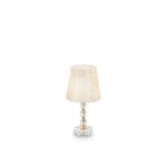IDEAL LUX Επιτραπέζιο Φωτιστικό QUEEN 1xE27 Μπεζ Χρώματος – 077741