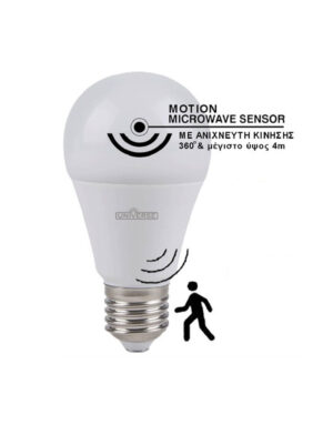 ΛΑΜΠΑ LED SMD A60 ΜΕ ΑΝΙΧΝΕΥΤΗ ΚΙΝΗΣΗΣ 7W E27 4000K 220-240V 680lm/F UNIVERSE – 1-U006651