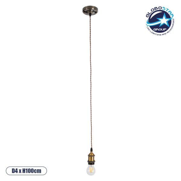 GloboStar® 115105 Κρεμαστό Φωτιστικό Οροφής Ανάρτηση με Μπρούτζινη Μεταλλική Βάση – Υφασμάτινο Πλεκτό Καφέ Σκούρο Καλώδιο και Μπρούτζινο Μεταλλικό Ντουί Ε27