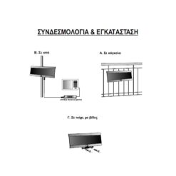 MATEL ANDIGITAL 5G-B ΚΕΡΑΙΑ UHF ΕΞΩΤΕΡΙΚΗ ΜΑΥΡΗ  4K-FULL HD – 1-MT010400007