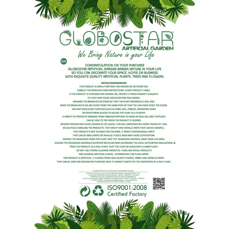 GloboStar® Artificial Garden KARPATHOS 20463 ΣΕΤ 3 Πήλινα Κεραμικά Κασπώ Γλάστρες – Flower Pots Λευκό A:Φ10cm x Υ10cm B:Φ13cm x Υ13.5cm C:Φ16cm x Υ16.5cm