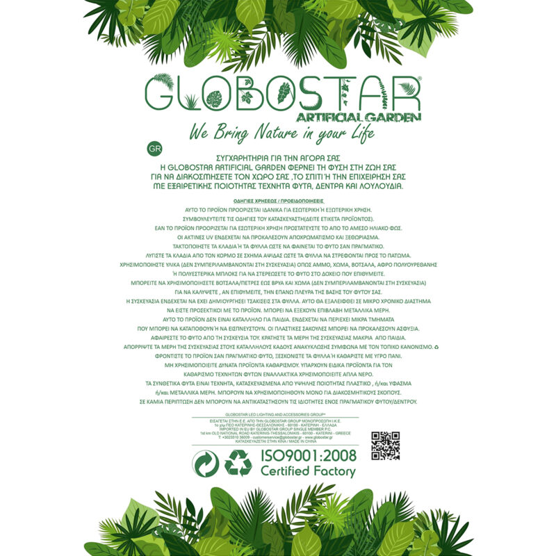 GloboStar® Artificial Garden MAYOR 20771 Επιδαπέδιο Πολυεστερικό Τσιμεντένιο Κασπώ Γλάστρα – Flower Pot Μαύρο Μ30 x Π30 x Υ50cm