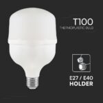 Λάμπα LED E27 T100 Πλαστική Με Αντάπτορα Ε40 30W 4000K V-TAC – 23570VT
