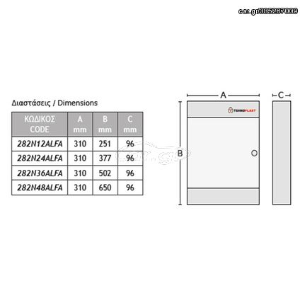 ΗΛ.ΠΙΝΑΚΑΣ ΠΛΑΣΤΙΚΟΣ ΕΠΙΤΟΙΧΟΣ 48 ΘΕΣΕΙΣ ΔΙΑΦΑΝΗ ΠΟΡΤΑ 4 ΣΕΙΡΕΣ IP 40 ACA – 282N48ALFA