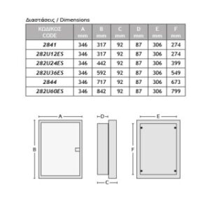 ΗΛ.ΠΙΝΑΚΑΣ ΜΕΤΑΛΙΚΟΣ ΧΩΝΕΥΤΟΣ 60+10 ΘΕΣΕΙΣ ΛΕΥΚΗ ΜΕΤΑΛΙΚΗ ΠΟΡΤΑ 5 ΣΕΙΡΕΣ IP40 ACA – 282U60ES