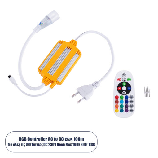 GloboStar® 70645 RGB Controller με Ασύρματο Χειριστήριο IR – Μεταλλάκτης Τροφοδοσίας AC/DC 230V IP68 για TUBE 360° Degree Neon Flex LED RGB 4 Pin Max 1500W – Έως 100 Μέτρα
