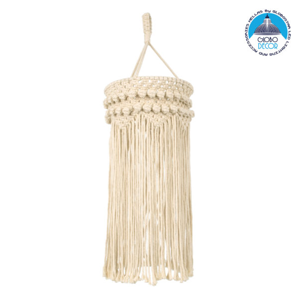 GloboStar® 36205 UGANDA Καπέλο Φωτιστικού Boho – Μακραμέ Πλεκτό Χειροποίητο Μπεζ Υφασμάτινο με Σχοινί Φ25 x Υ70cm