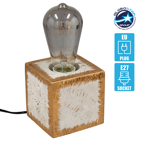 GloboStar® Cement 99403 Μοντέρνο Φυσικό Τσιμέντο Επιτραπέζιο Φωτιστικό Πορτατίφ Λαμπατέρ με Ντουί E27 Μονόφωτο Κύβος Χρυσό – Γκρι / Λευκό Τσιμέντο με 1.8m Καλώδιο M10 x Π10 x Υ10cm