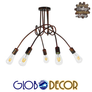 GloboStar® QUARZO 01564 Μοντέρνο Industrial Φωτιστικό Οροφής Πολύφωτο Καφέ Σκουριά Μεταλλικό Φ76 x Y38cm