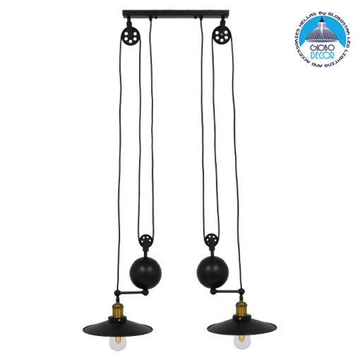 GloboStar® CARILO 01550 Vintage Industrial Κρεμαστό Φωτιστικό Οροφής Δίφωτο 2 x E27 Μαύρο Μεταλλικό με Ρυθμιζόμενη Ανάρτηση Μ72 x Π26 x Υ120cm