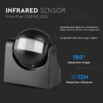 Αισθητήρας υπέρυθρης κίνησης 300W LED, γωνία ανίχνευσης 180°, απόσταση μέχρι 12 μέτρα, IP44 κατάλληλο για εξωτερική χρήση.