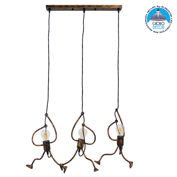 GloboStar® LITTLE MAN 00979 SET Μοντέρνο Κρεμαστό Φωτιστικό Οροφής Τρίφωτο 3 x E27 Καφέ Σκουριά Μεταλλικό Μ70 x Π10 x Υ105cm