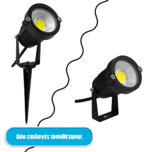 GloboStar® 75581 Προβολάκι Κήπου Καρφωτό – Δαπέδου Bridgelux COB LED 10W 1200lm 35° DC 12-24V Αδιάβροχο IP67 Ψυχρό Λευκό 6000K Dimmable