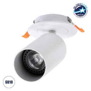 GloboStar® LEO 60351 Χωνευτό Κινούμενο Στρόγγυλο Φωτιστικό Σποτ Αλουμινίου με Ντουί GU10 AC 220-240V IP20 Φ6 x Υ17cm – Λευκό – 5 Years Warranty