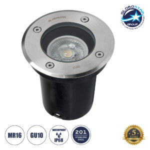 GloboStar® GIGO 60361 Χωνευτό Στρόγγυλο Σποτ Δαπέδου για Λάμπα MR16 με Ντουί GU10 – Αδιάβροχο IP68 – IK09 – Ανοξείδωτο Ατσάλι / Stainless Steel 201 – Tempered Glass – Φ11 x Υ11.5cm – Nickel Ματ – 5 Years Warranty