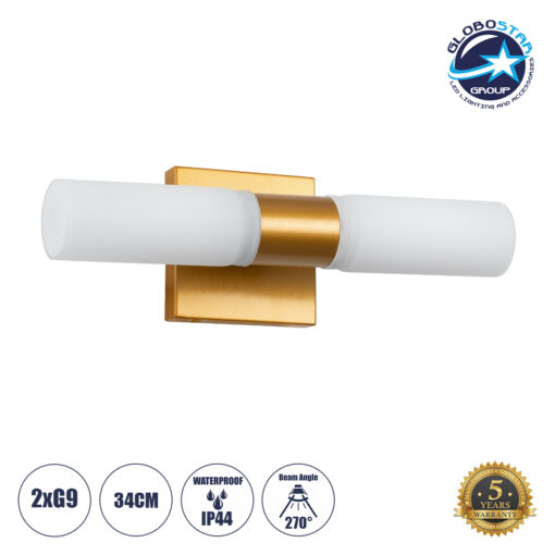 GloboStar® ANAIS 60411 Μοντέρνο Φωτιστικό Τοίχου – Απλίκα Καθρέπτη Μπάνιου – Πίνακα 2 x G9 270° AC 220-240V IP44 Μ34 x Π12 x Υ11cm – Χάλκινο – 5 Years Warranty