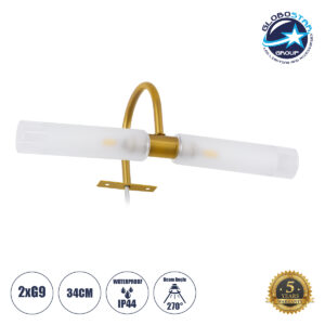 GloboStar® FLORA 60413 Μοντέρνο Φωτιστικό Τοίχου – Απλίκα Καθρέπτη Μπάνιου – Πίνακα 2 x G9 270° AC 220-240V IP44 Μ31 x Π13 x Υ12cm – Χρυσό – 5 Years Warranty