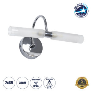 GloboStar® PAOLA 60418 Μοντέρνο Φωτιστικό Τοίχου – Απλίκα Καθρέπτη Μπάνιου – Πίνακα 2 x G9 270° AC 220-240V IP44 Μ31 x Π16 x Υ15cm – Χρώμιο Νίκελ – 5 Years Warranty