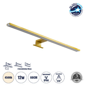 GloboStar® NINA 60421 Μοντέρνο Φωτιστικό Τοίχου – Απλίκα Καθρέπτη Μπάνιου – Πίνακα LED 12W 1400lm 120° AC 220-240V IP44 Μ60 x Π10.5 x Υ4cm – Φυσικό Λευκό 4500K – Χρυσό – 3 Years Warranty