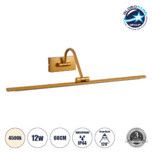 GloboStar® MIRA 60435 Μοντέρνο Φωτιστικό Τοίχου – Απλίκα Καθρέπτη Μπάνιου – Πίνακα LED 12W 1400lm 120° AC 220-240V IP44 Μ60 x Π20 x Υ13cm – Φυσικό Λευκό 4500K – Χάλκινο – 3 Years Warranty