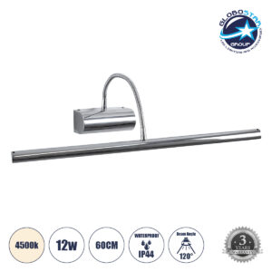 GloboStar® TROIS 60438 Μοντέρνο Φωτιστικό Τοίχου – Απλίκα Καθρέπτη Μπάνιου – Πίνακα LED 12W 1400lm 120° AC 220-240V IP44 Μ60 x Π24 x Υ18cm – Φυσικό Λευκό 4500K – Χρώμιο Νίκελ – 3 Years Warranty