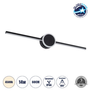 GloboStar® OPAL 60454 Μοντέρνο Φωτιστικό Τοίχου – Απλίκα Καθρέπτη Μπάνιου – Πίνακα LED 14W 1600lm 180° AC 220-240V IP44 Μ60 x Π6 x Υ10cm – Φυσικό Λευκό 4500K – Μαύρο – 3 Years Warranty