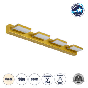 GloboStar® KARLA 60457 Μοντέρνο Φωτιστικό Τοίχου – Απλίκα Καθρέπτη Μπάνιου – Πίνακα LED 14W 1600lm 180° AC 220-240V IP44 Μ60 x Π9 x Υ5cm – Φυσικό Λευκό 4500K – Χρυσό – 3 Years Warranty