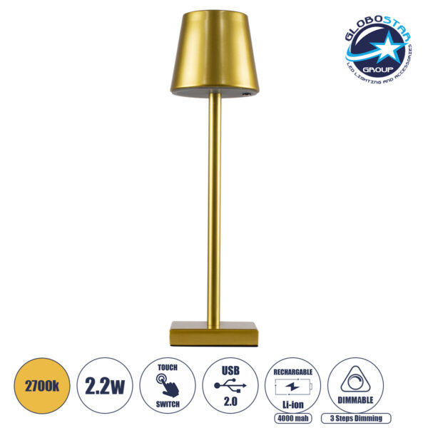 GloboStar® NEGA 60475 Μοντέρνο Επιτραπέζιο Φωτιστικό Πορτατίφ LED 2.2W 154lm 360° DC 5V Επαναφορτιζόμενο με Μπαταρία Li-ion 4000mAh – Διακόπτη Αφής – Θερμό Λευκό 2700K – Dimmable – D10 x H39cm – Χρυσό – 2 Years Warranty
