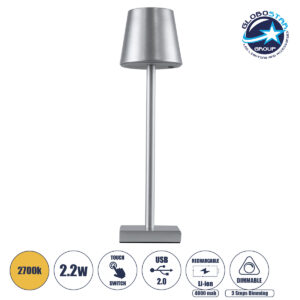 GloboStar® NEGA 60476 Μοντέρνο Επιτραπέζιο Φωτιστικό Πορτατίφ LED 2.2W 154lm 360° DC 5V Επαναφορτιζόμενο με Μπαταρία Li-ion 4000mAh – Διακόπτη Αφής – Θερμό Λευκό 2700K – Dimmable – D10 x H39cm – Ασημί – 2 Years Warranty