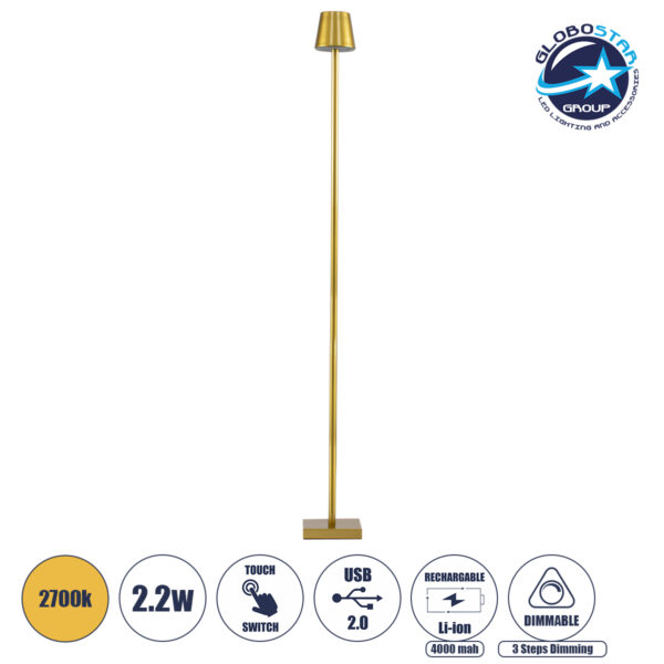 GloboStar® NEGA 60479 Μοντέρνο Επιδαπέδιο Φωτιστικό LED 2.2W 154lm 360° DC 5V Επαναφορτιζόμενο με Μπαταρία Li-ion 4000mAh – Διακόπτη Αφής – Θερμό Λευκό 2700K – Dimmable – D10 x H135cm – Χρυσό – 2 Years Warranty