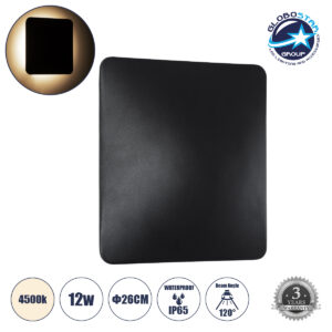 GloboStar® HELIO-S 60497 Φωτιστικό Τοίχου – Απλίκα Αρχιτεκτονικού Φωτισμού Εσωτερικού/Εξωτερικού Χώρου LED 12W 1440lm 120° x 360° AC 220-240V Αδιάβροχο IP65 Μ26 x Π5 x Υ26cm – Φυσικό Λευκό 4500K – Μαύρο – Τετράγωνο – Bridgelux Chip – 3 Years Warranty